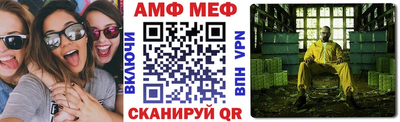 купить наркоту  Чернушка  Amphetamine Розовый 