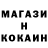 АМФЕТАМИН Розовый William Crookshank