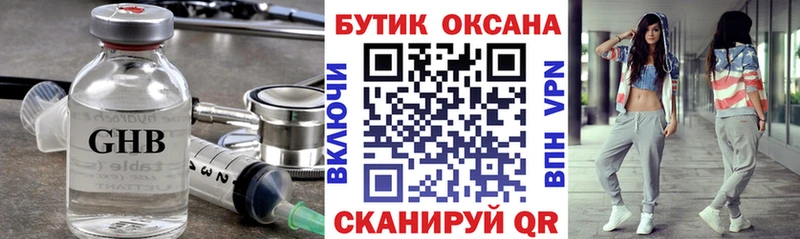 БУТИРАТ BDO 33%  даркнет сайт  Чернушка 