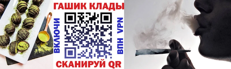 Cannafood конопля Чернушка