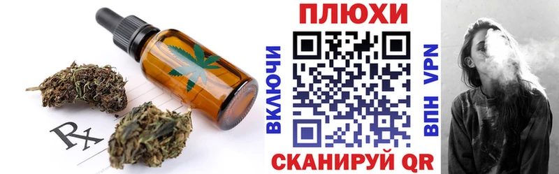 мега онион  Чернушка  Еда ТГК марихуана 
