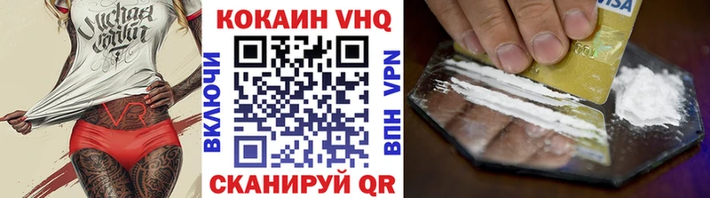 где купить наркотик  Чернушка  Кокаин FishScale 