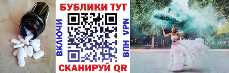 ЭКСТАЗИ 250 мг ОМГ ОМГ ссылки Чернушка