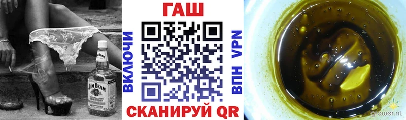 ГАШ индика сатива  закладка  Чернушка 