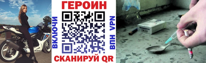ГЕРОИН Heroin  наркота  Чернушка 