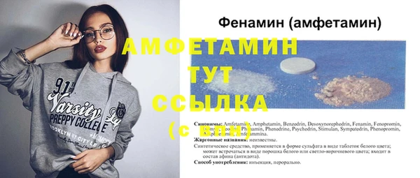 экстази Аркадак