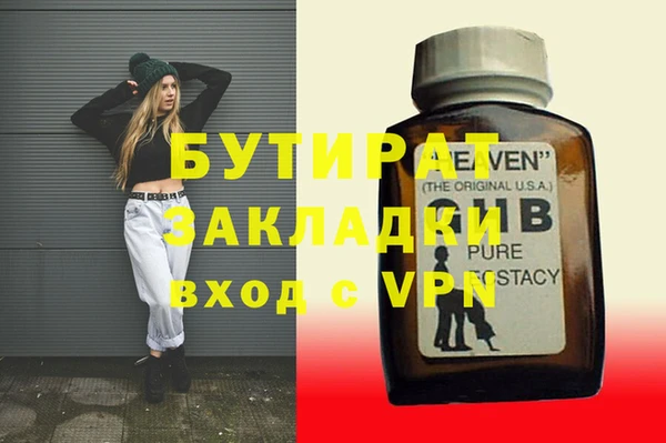 экстази Аркадак