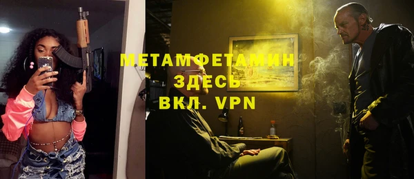 МДМА Арсеньев