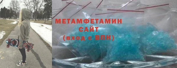 шишки Богородицк