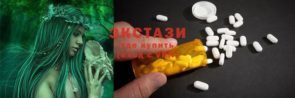 МДМА Арсеньев