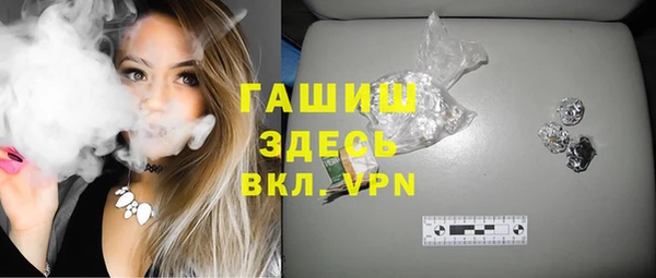 твердый Богородск