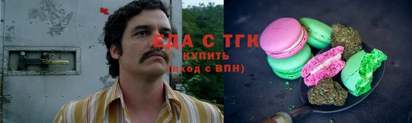 экстази Аркадак