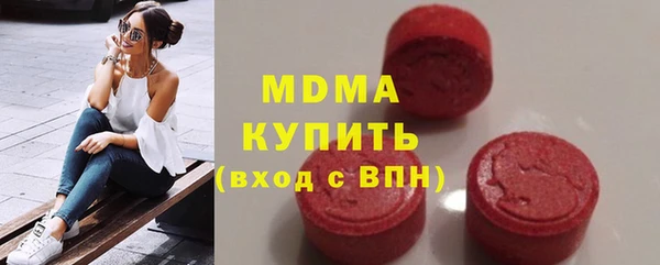 мдма Армянск