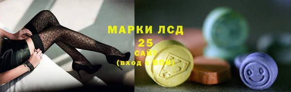 экстази Аркадак