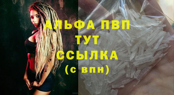молекула духа Фурманов