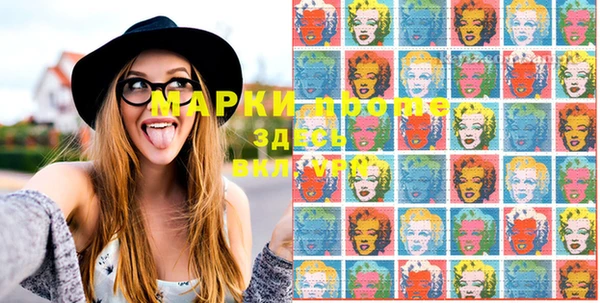 МДМА Арсеньев