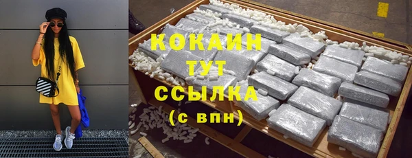 spice Ханты-Мансийск
