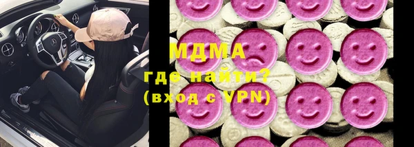 шишки Богородицк