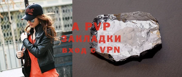 экстази Аркадак