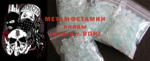 МДМА Арсеньев
