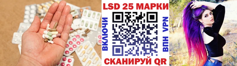 ЛСД экстази ecstasy  blacksprut tor  Чернушка 
