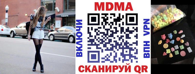 где продают наркотики  Чернушка  MDMA Molly 