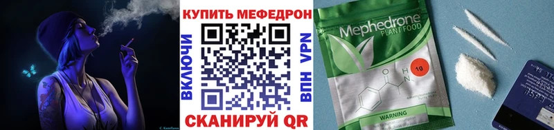 дарнет шоп Чернушка МЕФ мука