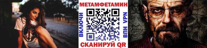блэк спрут вход  Чернушка  МЕТАМФЕТАМИН винт  закладка 