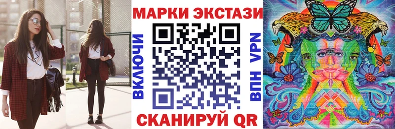 Марки 25I-NBOMe 1,5мг  ссылка на мегу ТОР  shop Telegram  Чернушка 