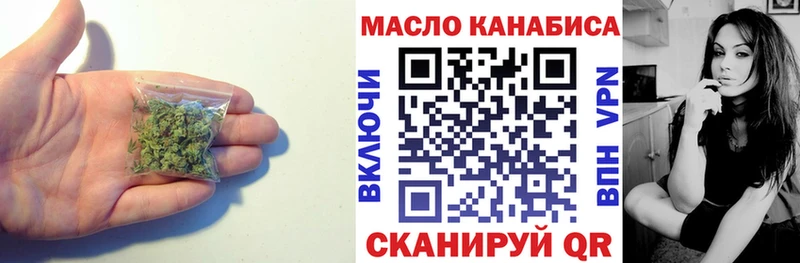 ТГК гашишное масло  Чернушка 